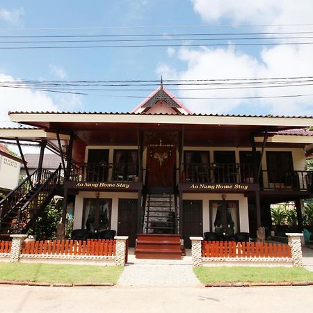 Ao Nang Home Stay - Adults Only Exterior photo