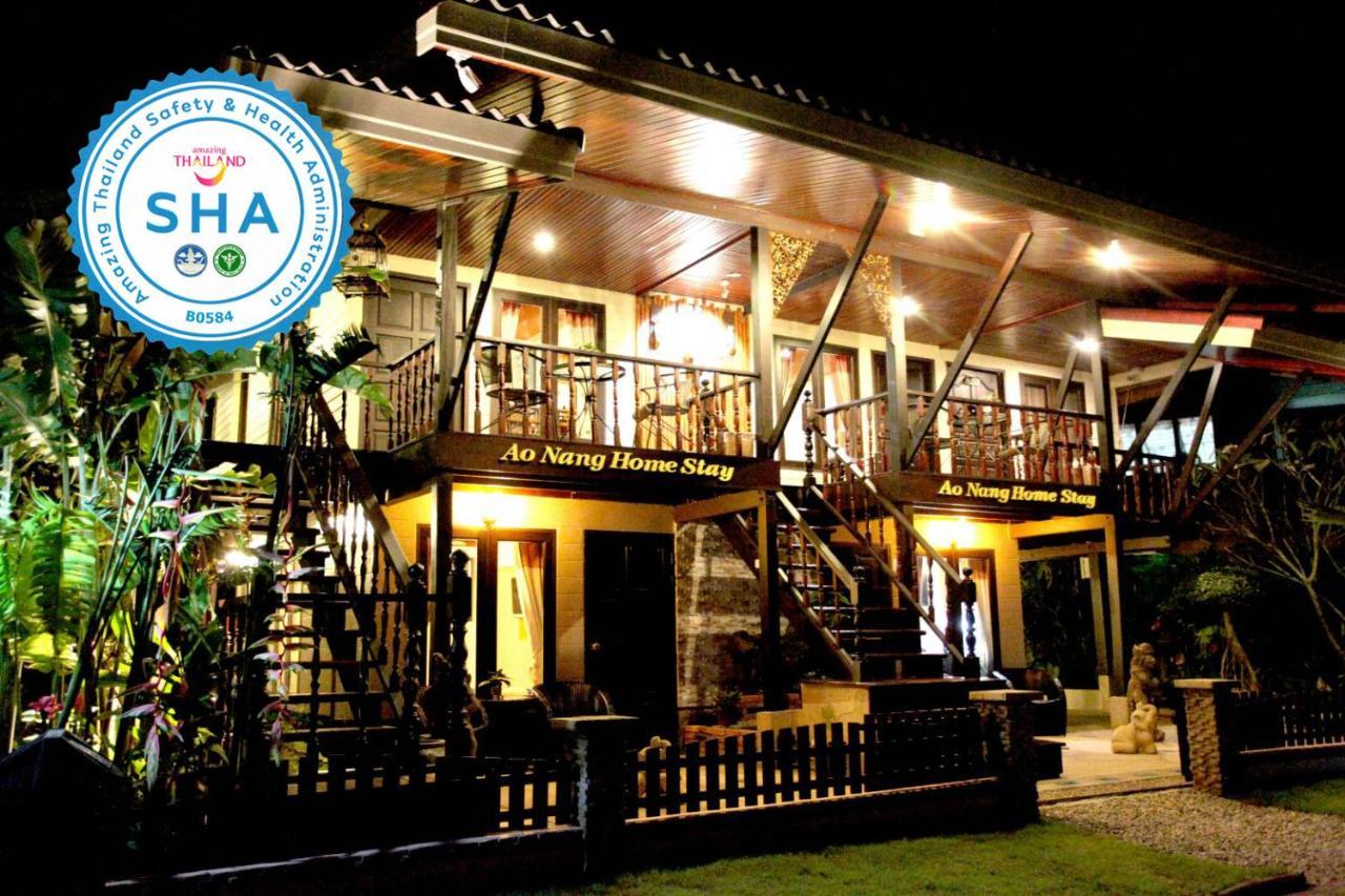 Ao Nang Home Stay - Adults Only Exterior photo