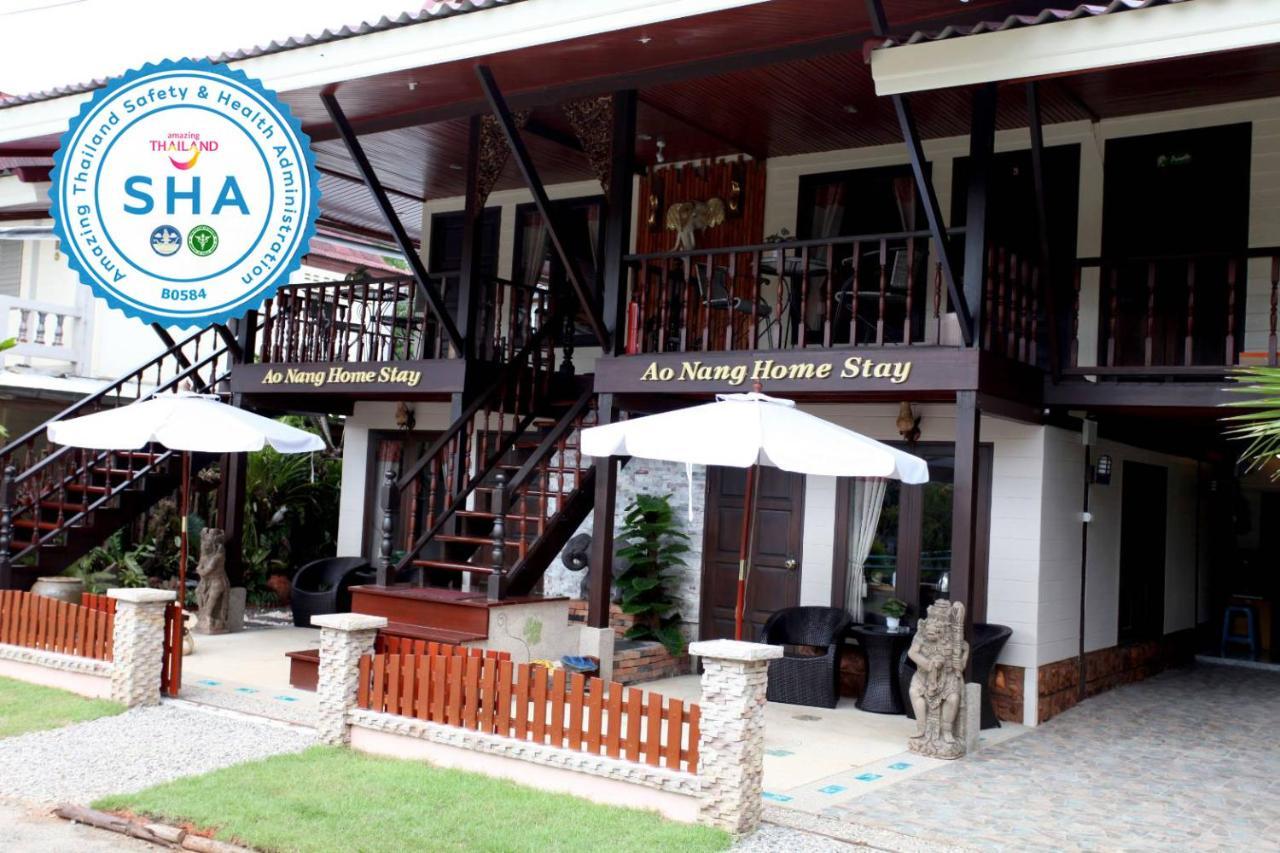 Ao Nang Home Stay - Adults Only Exterior photo